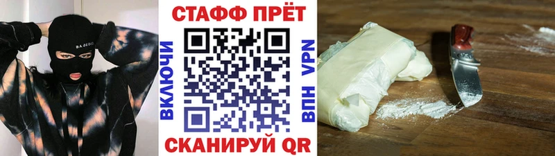 Наркошоп купить COCAIN  Лсд 25  АМФЕТАМИН  Бошки Шишки  Меф мяу мяу  Таруса