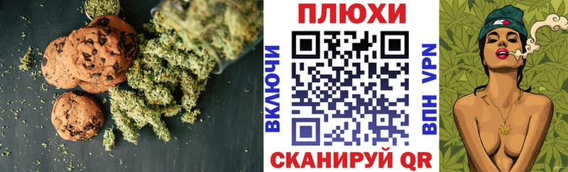Canna-Cookies конопля Таруса