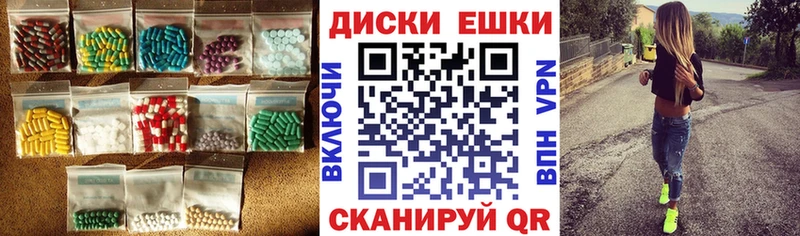 Экстази MDMA  Купить где  Таруса 