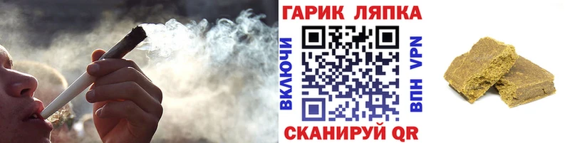 ГАШ AMNESIA HAZE  Купить  Таруса 