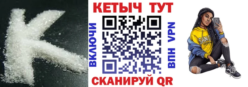 КЕТАМИН VHQ  Купить закладки  Таруса 