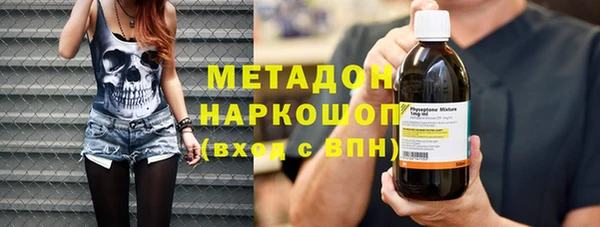 COCAINE Аркадак