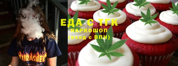 COCAINE Аркадак