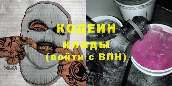 мяу мяу мука Арсеньев