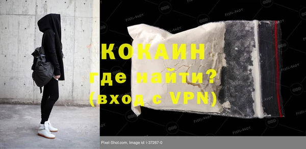 COCAINE Аркадак