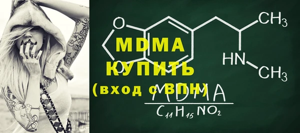 скорость Армянск