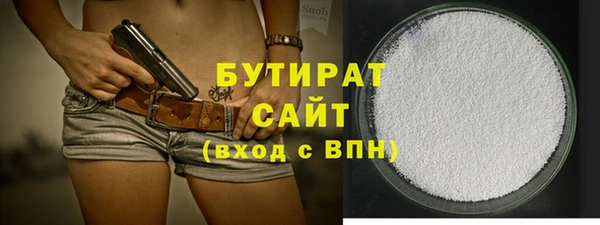 мяу мяу мука Арсеньев
