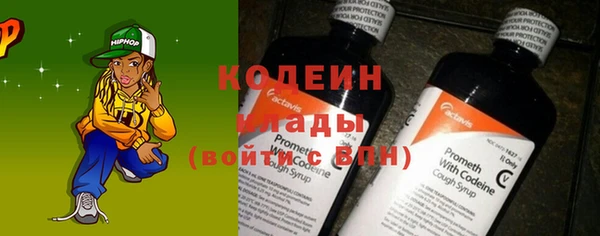 мяу мяу мука Арсеньев