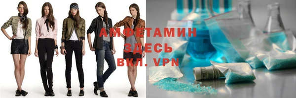 мяу мяу мука Арсеньев