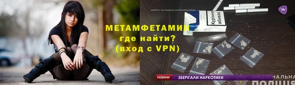 скорость Армянск