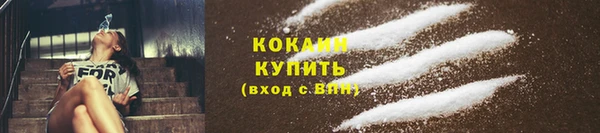 COCAINE Аркадак