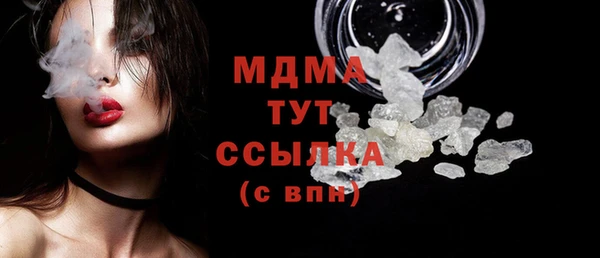 COCAINE Аркадак