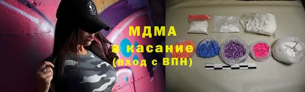 COCAINE Аркадак