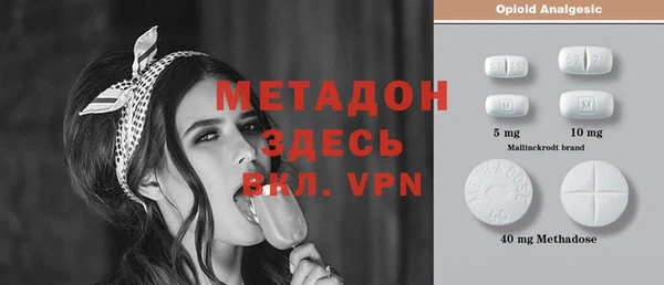 COCAINE Аркадак