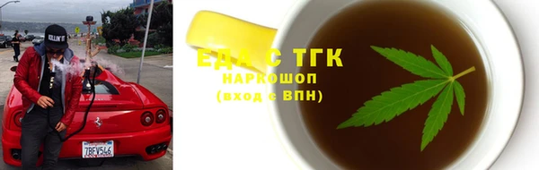 COCAINE Аркадак