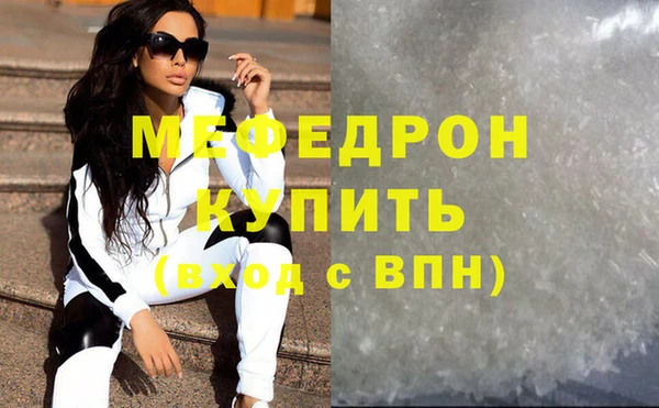 мяу мяу мука Арсеньев