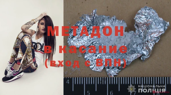 мяу мяу мука Арсеньев