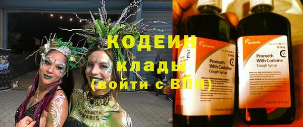 скорость Армянск
