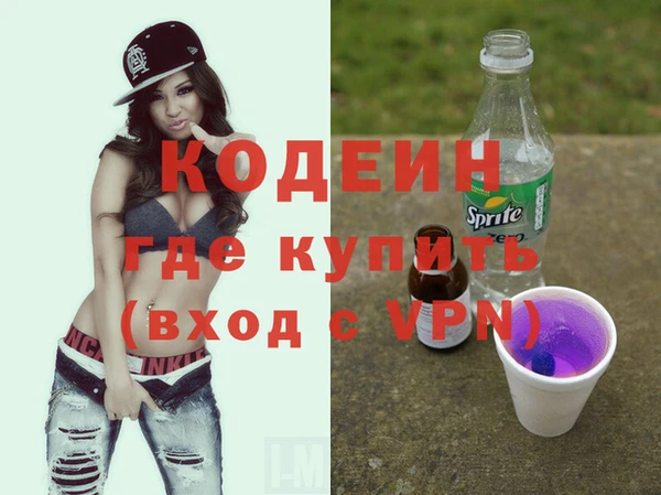 скорость Армянск