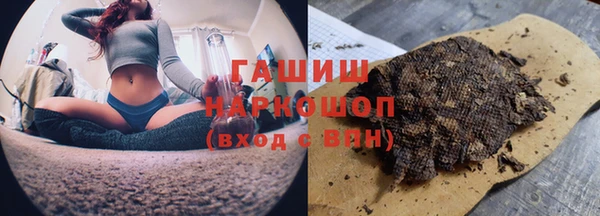мяу мяу мука Арсеньев
