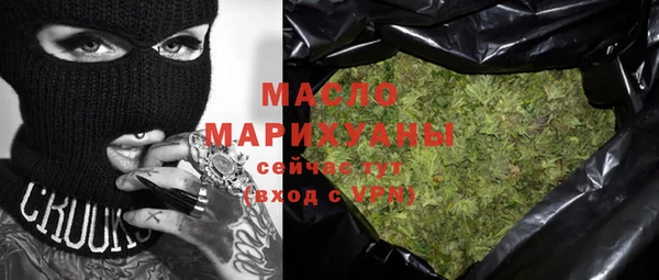 COCAINE Аркадак