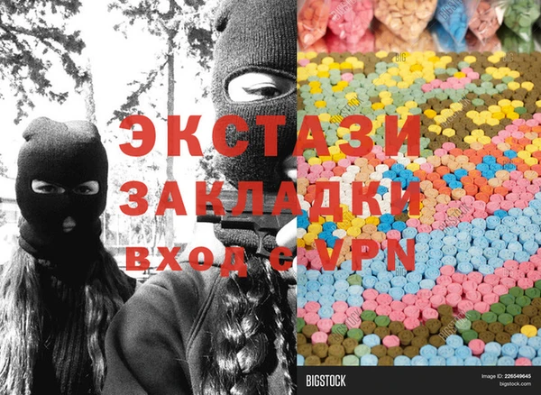 мяу мяу мука Арсеньев