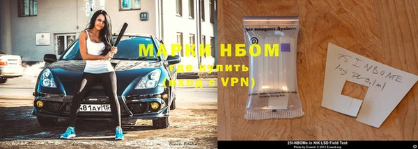 скорость Армянск