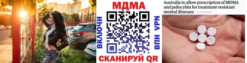 MDMA молли  Купить закладки  Таруса 