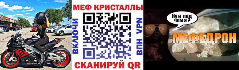 Мефедрон 4 MMC  Купить  Таруса 