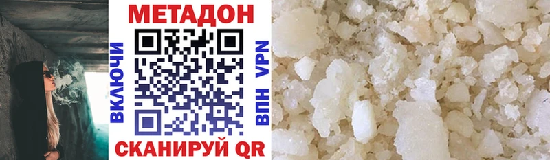 Купить закладки  Таруса  Метадон methadone 