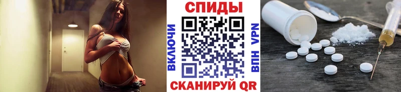 Первитин пудра  Купить где  Таруса 