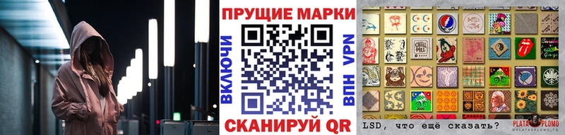 Купить закладки  Таруса  Наркотические марки 1,8мг 