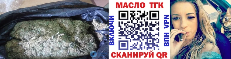 Купить где  Таруса  ТГК THC oil 